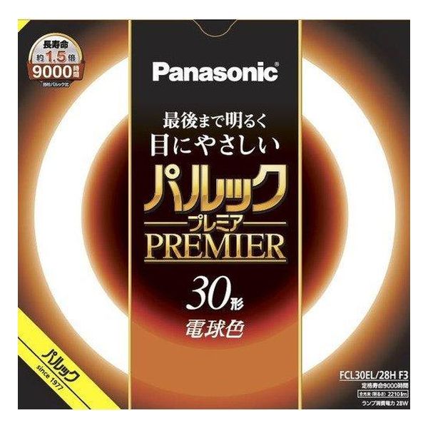 丸形蛍光灯 《パルック プレミア蛍光灯》 スタータ形 30W 3波長形電球色 パナソニック FCL30EL28HF3