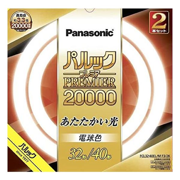 蛍光灯パルックプレミア20000丸形 32形+40形 2本入 電球色 パナソニック FCL3240ELMF32K