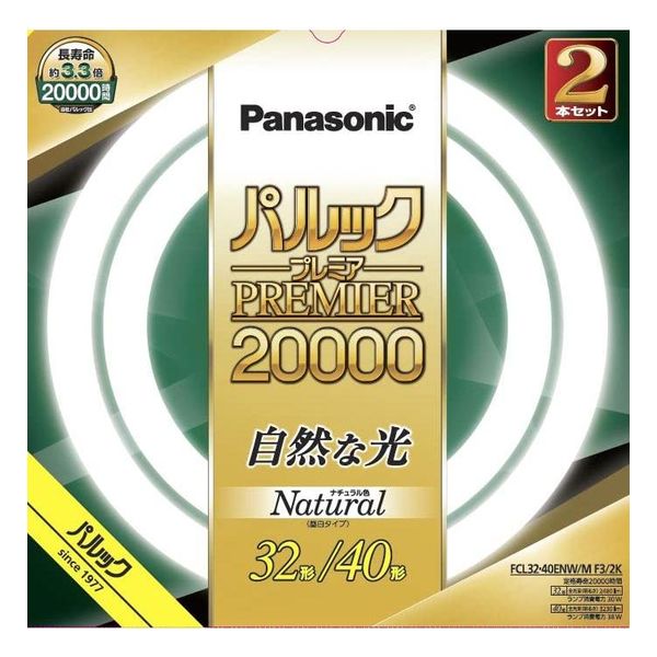 蛍光灯パルックプレミア20000丸形 32形+40形 2本入 ナチュラル色 パナソニック FCL3240ENWMF32K