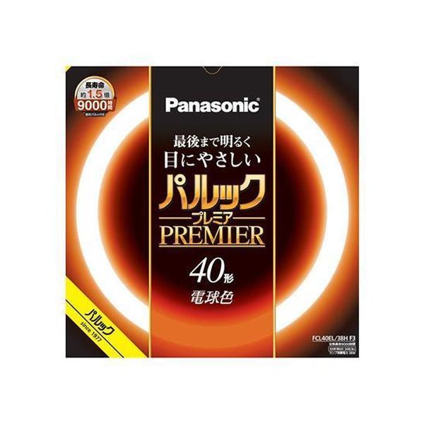 パルックプレミア 40W 電球色 パナソニック FCL40EL38HF3