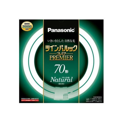 高周波点灯専用二重環形蛍光灯 ツインパルック プレミア蛍光灯 丸形 70形 ナチュラル色 パナソニック FHD70ENW/LF3