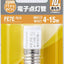 電子点灯管 4W形～15W形用 口金E17 パナソニック FE7EF2X