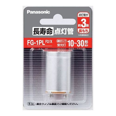 長寿命点灯管 P形口金 フック包装 パナソニック FG1PLF2X