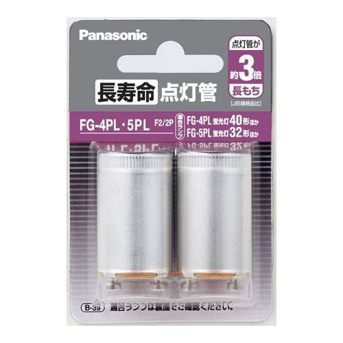 長寿命点灯管 2個入 P形口金 パナソニック FG4PL5PLF22P