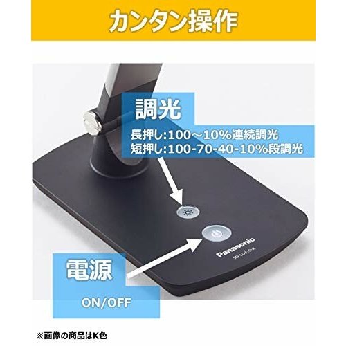 LEDデスクライト 置き型 文字くっきり光 折り畳み可 昼光色 調光機能付 ライトグレー パナソニック SQ-LD310-W