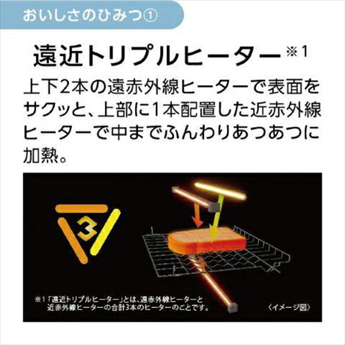 パナソニックオーブントースター NT－D700 ビストロ ブラック