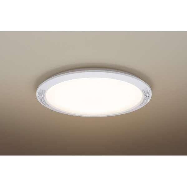 LEDシーリングライト Bluetoothスピーカー搭載 カチット式 パナソニック HH-CF1204A