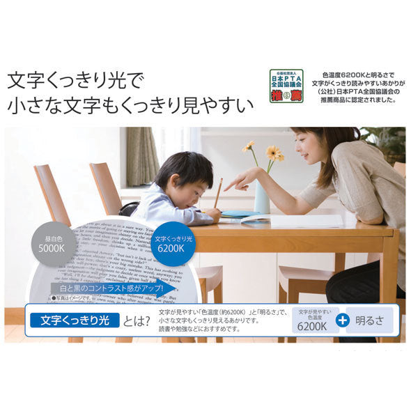 LEDシーリングライト Bluetoothスピーカー搭載 カチット式 パナソニック HH-CF1204A