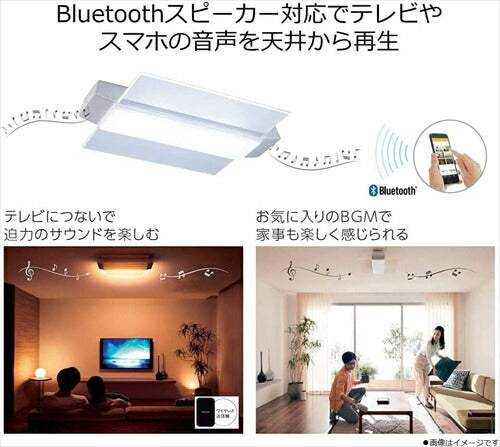 パナソニック HH-CF0806A LEDシーリングライト Bluetoothスピーカー搭載 AIR PANEL LED 8畳 パネル型