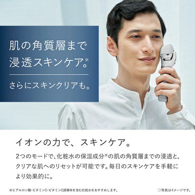 メンズシェーバー スキンケアシェーバー ラムダッシュ シルバー パナソニック ES-MT22-S