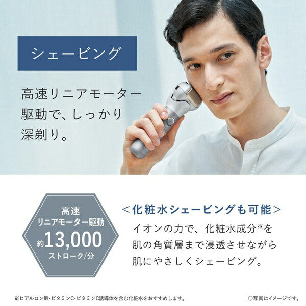 メンズシェーバー スキンケアシェーバー ラムダッシュ シルバー パナソニック ES-MT22-S