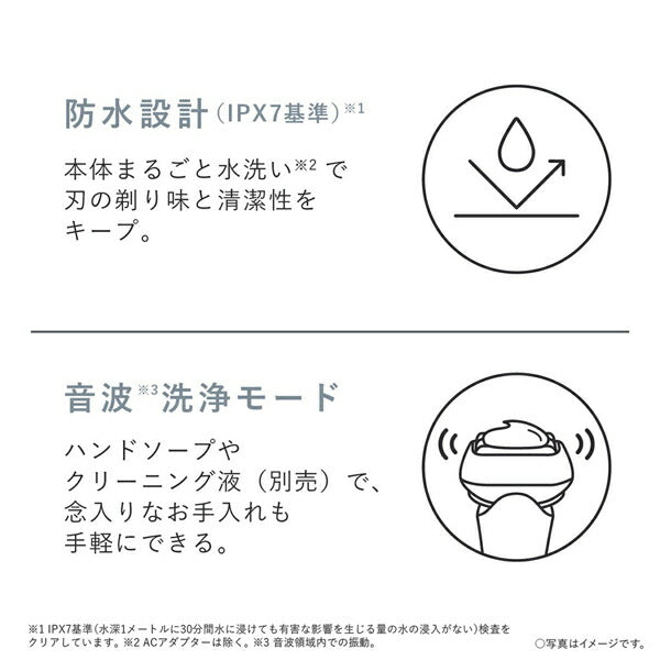 メンズシェーバー スキンケアシェーバー ラムダッシュ シルバー パナソニック ES-MT22-S