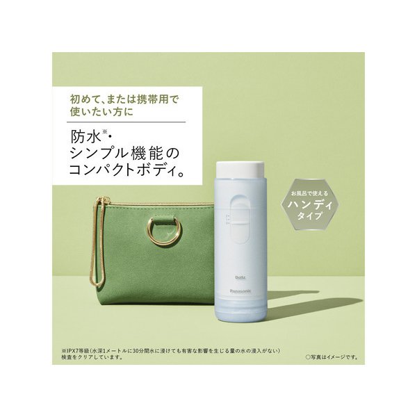 電動歯ブラシ ジェットウォッシャードルツ Panasonic EW-DJ11-A