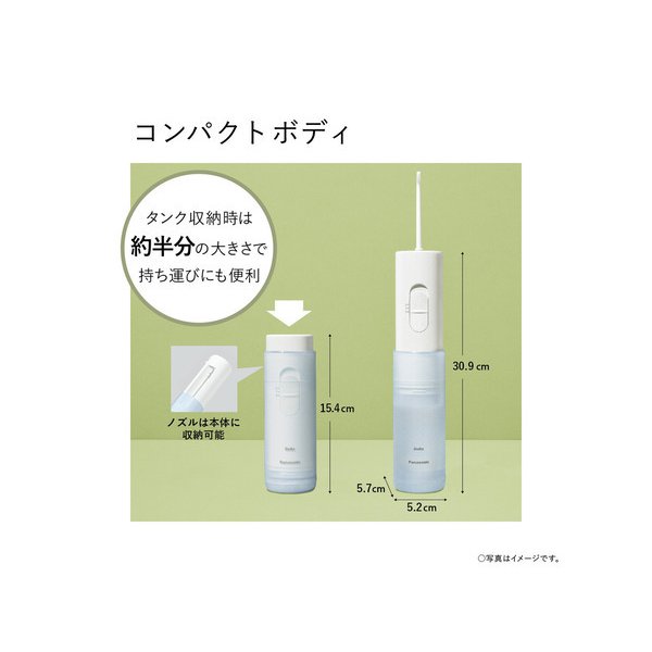 電動歯ブラシ ジェットウォッシャードルツ Panasonic EW-DJ11-A