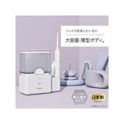 電動歯ブラシ ジェットウォッシャードルツ Panasonic EW-DJ64-W
