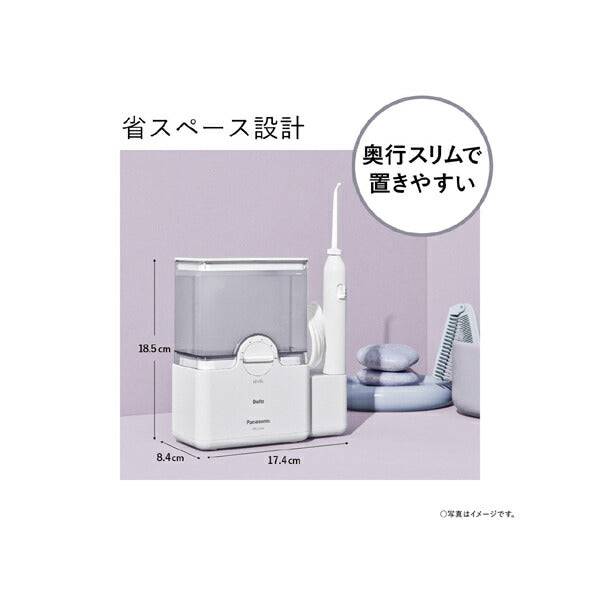 電動歯ブラシ ジェットウォッシャードルツ Panasonic EW-DJ64-W