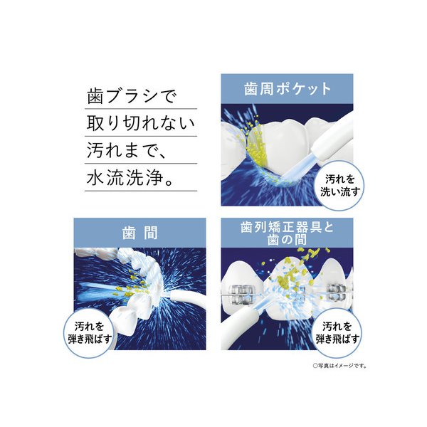 電動歯ブラシ ジェットウォッシャードルツ Panasonic EW-DJ64-W