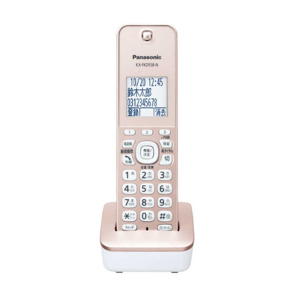 デジタルコードレス普通紙ファクス（子機1台付き） ピンクゴールド ファックス付き電話機 パナソニック KX-PD550DL-N