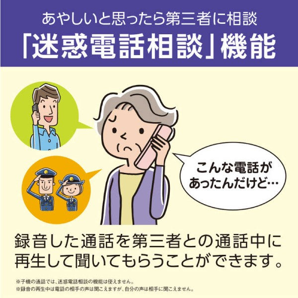 デジタルコードレス普通紙ファクス（子機1台付き） ピンクゴールド ファックス付き電話機 パナソニック KX-PD550DL-N
