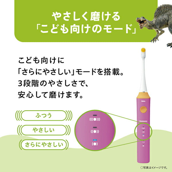 音波振動ハブラシ 電動歯ブラシ キッズドルツ ピンク パナソニック EW-DK31-P