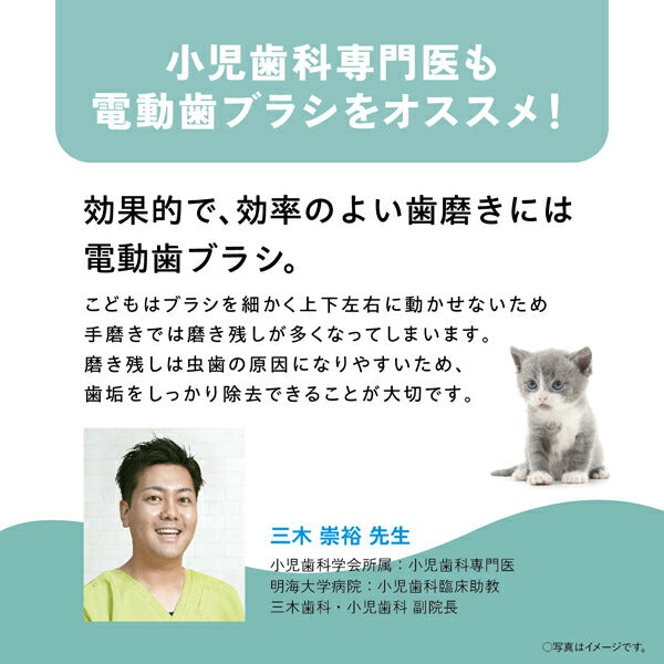 音波振動ハブラシ 電動歯ブラシ キッズドルツ ピンク パナソニック EW-DK31-P