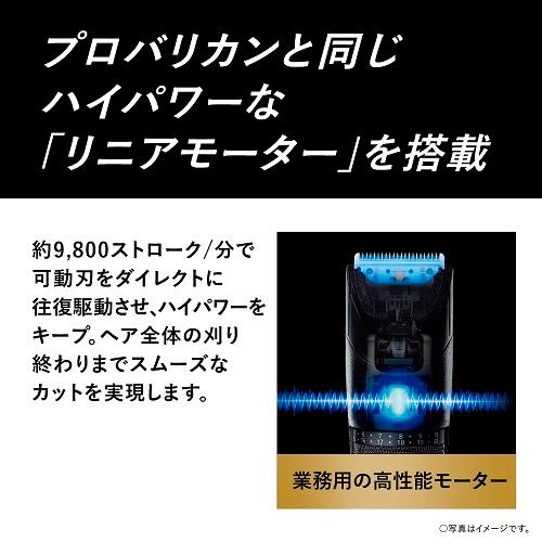 パナソニック Panasonic ER-SC61 K プログレードヘアーカッター