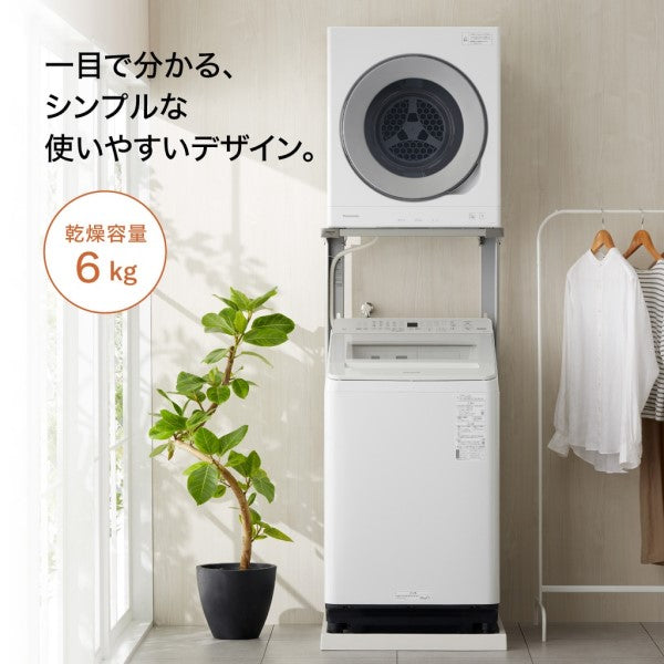 6.0kg 衣類乾燥機 ホワイト Panasonic パナソニック NH-D605-W