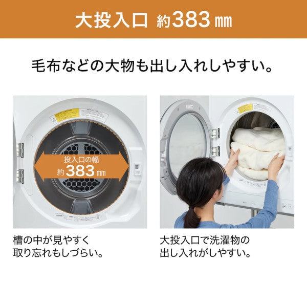 6.0kg 衣類乾燥機 ホワイト Panasonic パナソニック NH-D605-W