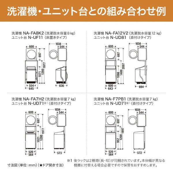 6.0kg 衣類乾燥機 ホワイト Panasonic パナソニック NH-D605-W