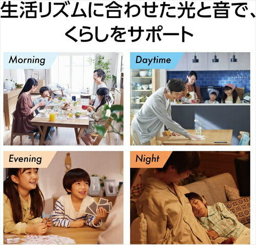 パナソニック Bluetoothスピーカー搭載  HH-XCH1209A  LEDシーリング 調光・調色 リモコン付 12畳 パネル型