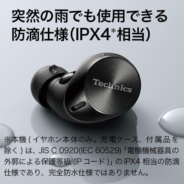 完全ワイヤレスイヤホン シルバー リモコン マイク対応 ワイヤレス(左右分離) ハイレゾ対応 ノイズキャンセリング対応 Panasonic EAH-AZ60M2-S