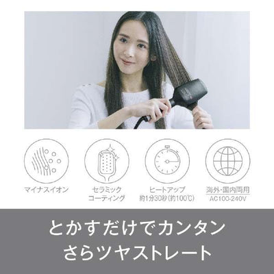 ブラシ ストレートアイロン 黒 Panasonic EH-HS31-K