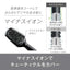 ブラシ ストレートアイロン 黒 Panasonic EH-HS31-K