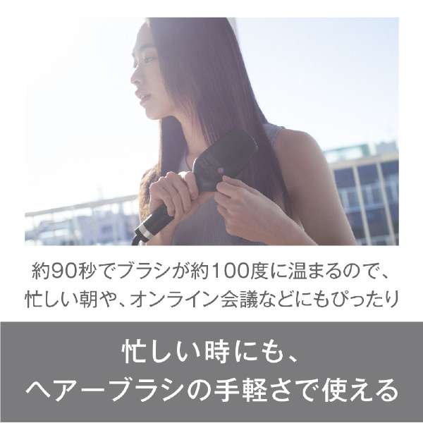 ブラシ ストレートアイロン 黒 Panasonic EH-HS31-K