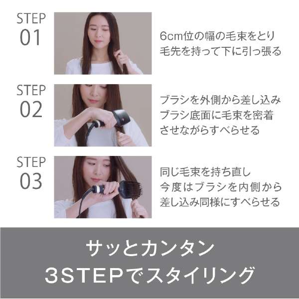 ブラシ ストレートアイロン 黒 Panasonic EH-HS31-K