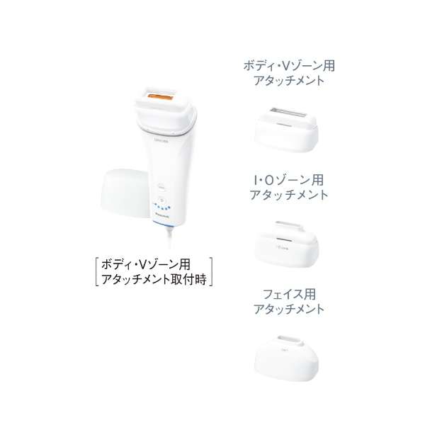 光美容器 ホワイト Panasonic ES-WH7A-W