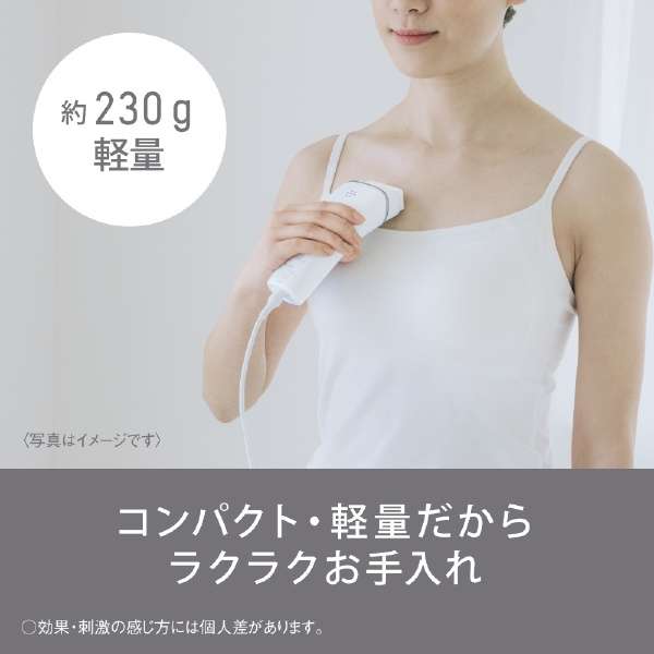 光美容器 ホワイト Panasonic ES-WH7A-W