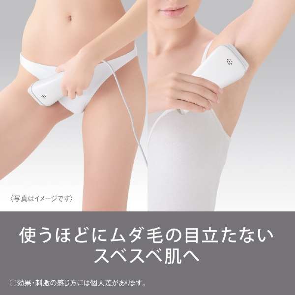 光美容器 ホワイト Panasonic ES-WH7A-W