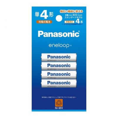 【充電式電池】エネループ 単4形 4本パック(スタンダードモデル) 充電池 パナソニック BK-4MCD/4H