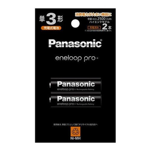 ニッケル水素電池 単3形（2本入） Panasonic eneloop エネループプロ ハイエンドモデル パナソニック BK-3HCD/2H