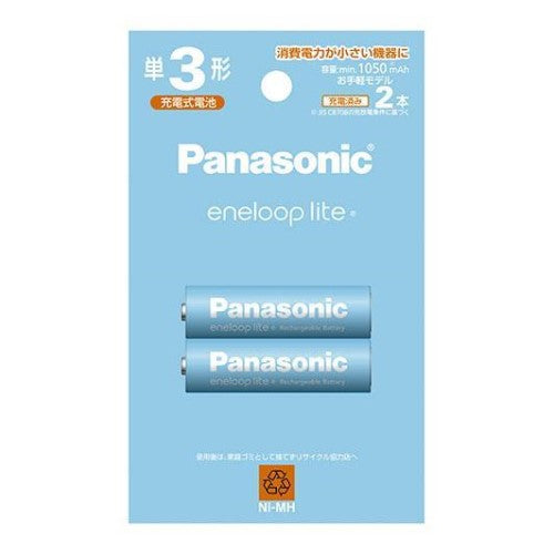 ニッケル水素電池 単3形（2本入） Panasonic eneloop エネループライト お手軽モデル パナソニック BK-3LCD/2H