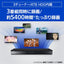 ブルーレイレコーダー DIGA 4TB 3番組同時録画 BS CS 4Kチューナー内蔵 Panasonic DMR-4T403