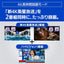 ブルーレイレコーダー DIGA 3TB 3番組同時録画 BS CS 4Kチューナー内蔵 Panasonic DMR-4T303