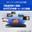ブルーレイレコーダー DIGA 3TB 3番組同時録画 BS CS 4Kチューナー内蔵 Panasonic DMR-4T303