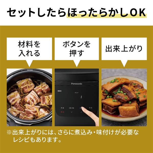 電気圧力鍋 ブラック パナソニック NF-PC400-K