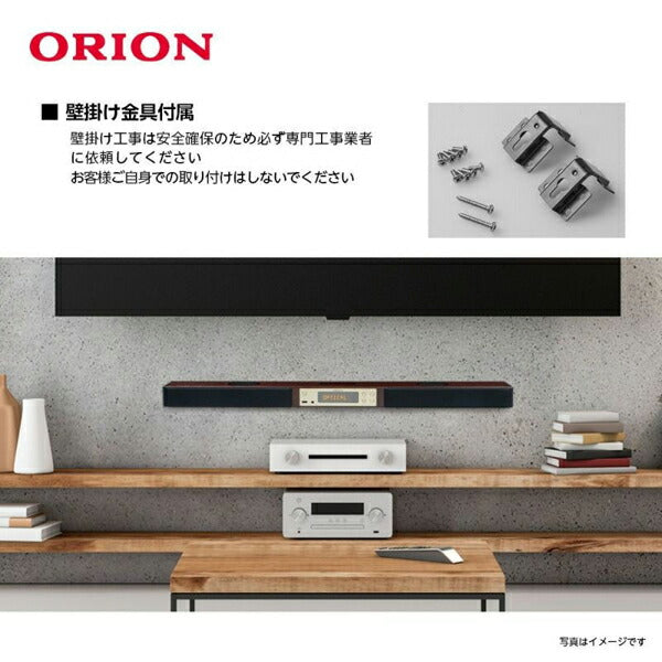 【新品未開封】ORION  Bluetooth機能搭載サウンドバー