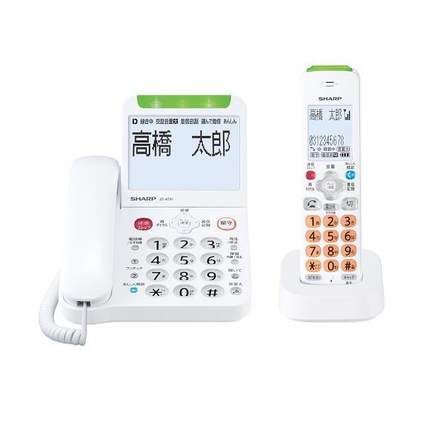 デジタルコードレス電話機（子機1台）ホワイト系 シャープ JD-AT91CL