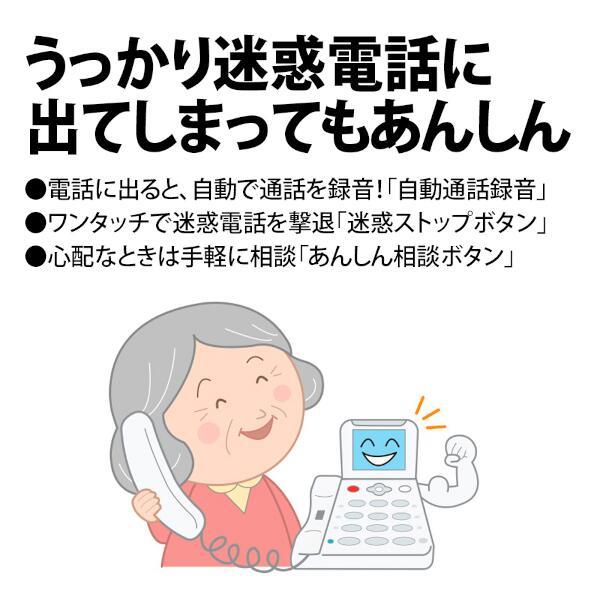 デジタルコードレス電話機【受話子機＋子機1台タイプ/大画面＆あんしんフラッシュランプ搭載防犯電話機/ゴールド系】 シャープ JD-AT96CL