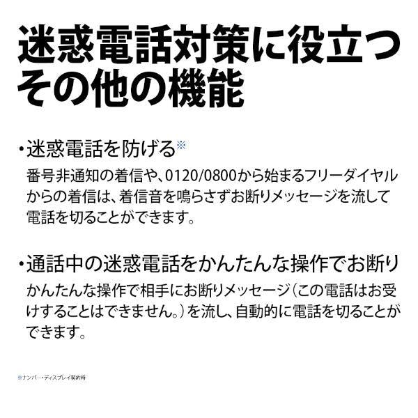 デジタルコードレス電話機（子機1台）ホワイト系 シャープ JD-V39CL