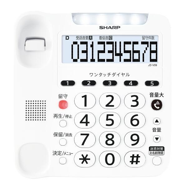 デジタルコードレス電話機（子機1台）ホワイト系 シャープ JD-V39CL